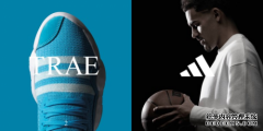 adidas Basketball发布TRAE 2系列篮球鞋